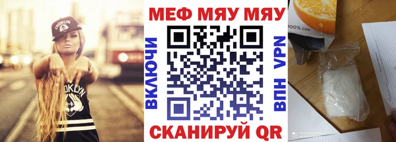 Купить наркотик Котельнич omg вход МЕФ Alpha-PVP ГАШ КОКАИН АМФЕТАМИН Метадон