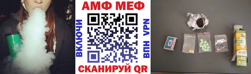где можно купить Котельнич АМФЕТАМИН 98%