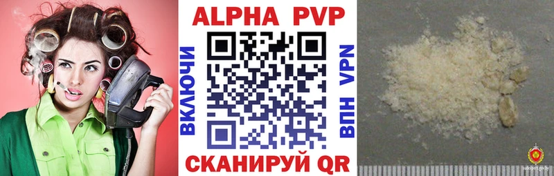 A-PVP VHQ  где можно купить наркотик  Котельнич 