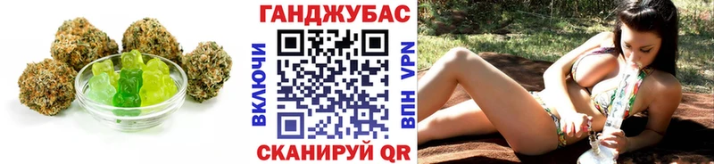 Еда ТГК конопля Котельнич