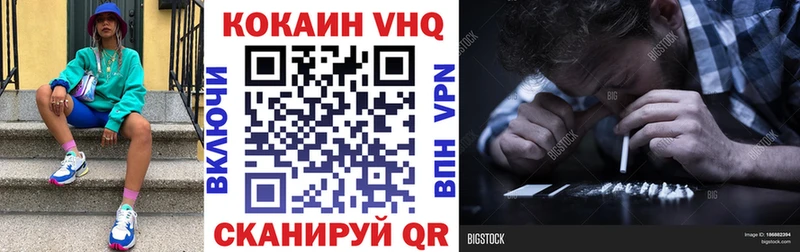 Cocaine Боливия дарнет шоп Котельнич