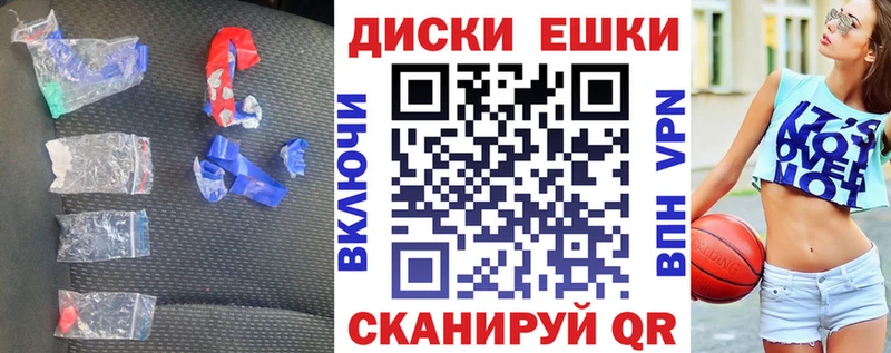 ЭКСТАЗИ mix  Котельнич 