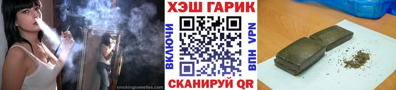 дарк нет наркотические препараты  Котельнич  ГАШИШ 40% ТГК  купить  