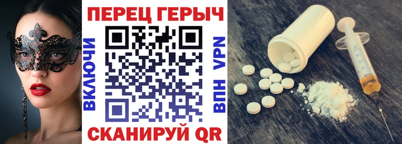 наркошоп Котельнич Героин белый