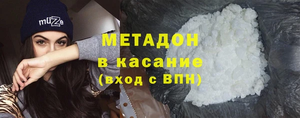 гидра Новозыбков