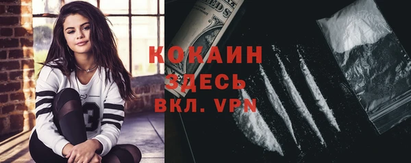 MDMA Premium VHQ Нефтекумск