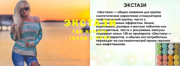 крисы Нефтегорск