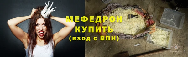 крисы Нефтегорск