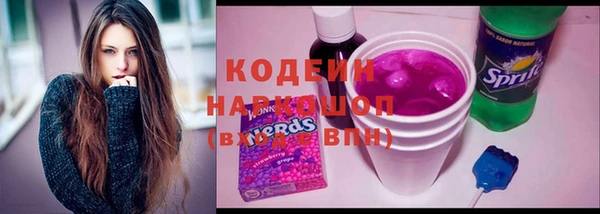 кокаин Новокубанск