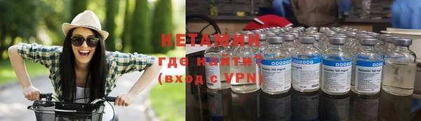 бутик Заречный