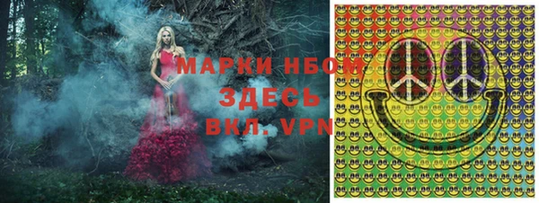 крисы Нефтегорск