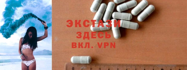 крисы Нефтегорск