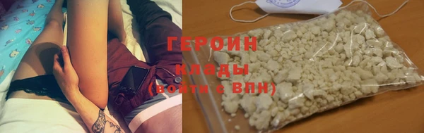 MDMA Premium VHQ Нефтекумск