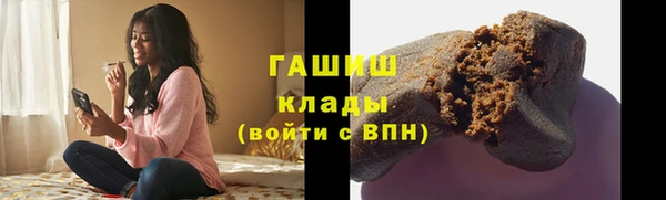 крисы Нефтегорск