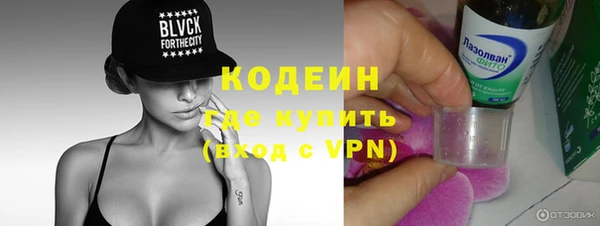 герыч Заполярный