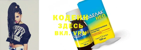 кокаин Новокубанск