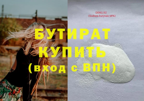 крисы Нефтегорск