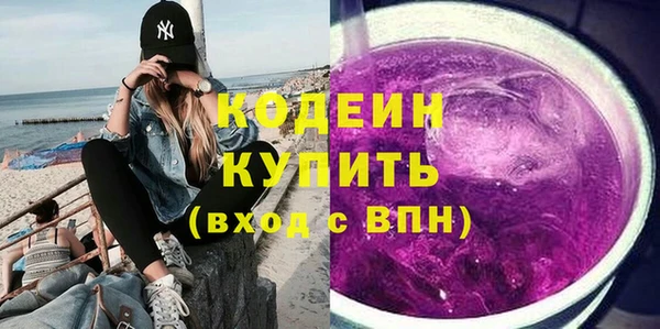 MDMA Premium VHQ Нефтекумск