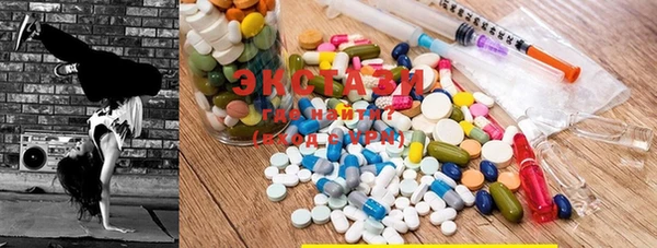 гидра Новозыбков