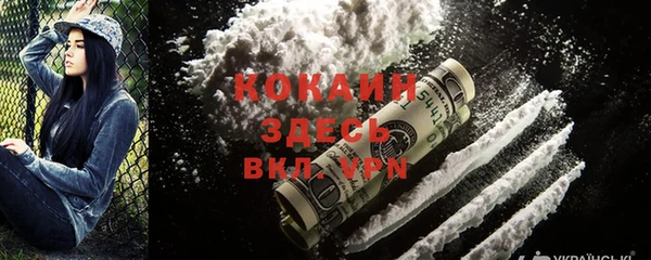 MDMA Premium VHQ Нефтекумск