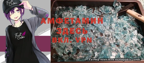 бутик Заречный