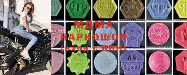 MDMA Premium VHQ Нефтекумск
