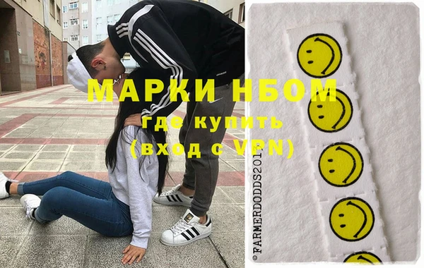 крисы Нефтегорск