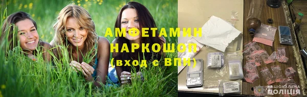 крисы Нефтегорск
