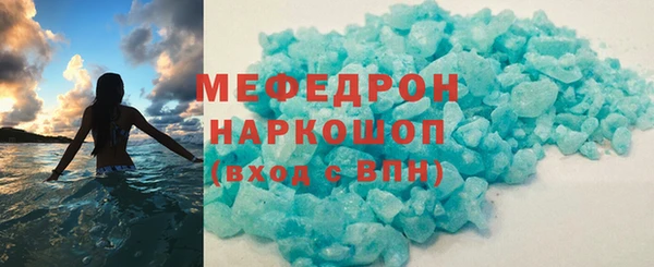 прущая мука Нея