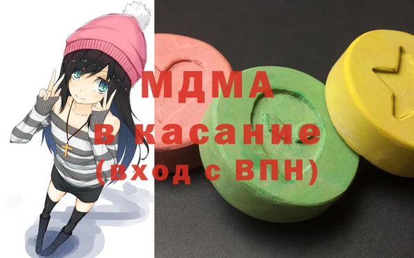 гидра Новозыбков