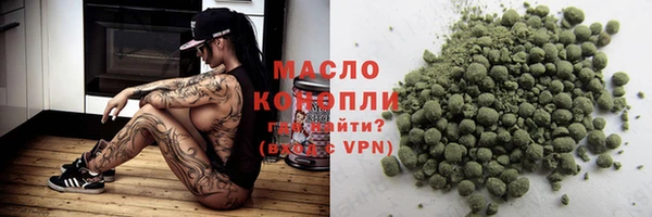 кокаин Новокубанск