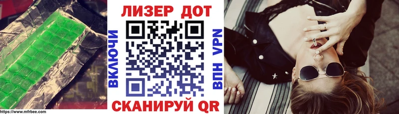 Лсд 25 экстази кислота  МЕГА ТОР  Котельнич 
