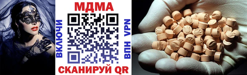 MDMA crystal  купить  сайты  Котельнич 