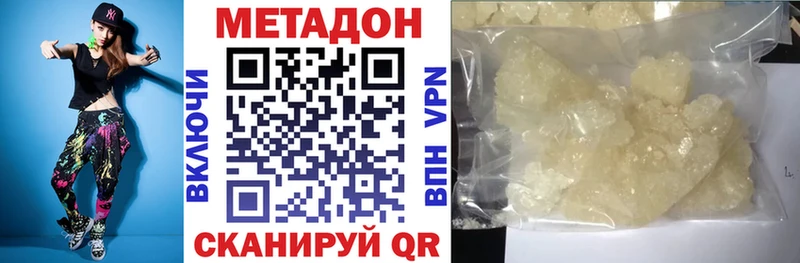даркнет Telegram  Котельнич  Метадон белоснежный 