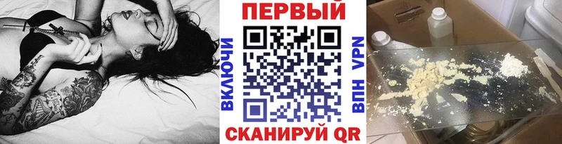 Метамфетамин Methamphetamine  продажа наркотиков  Котельнич 