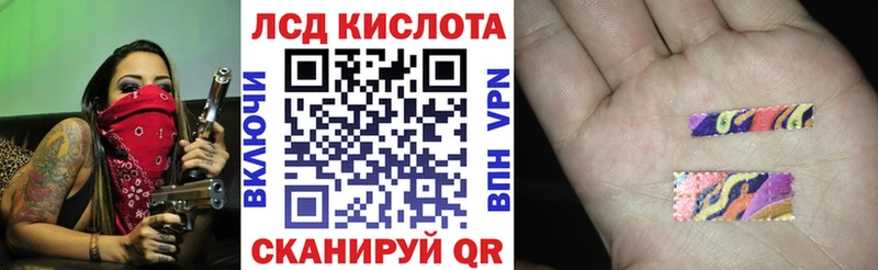 Марки N-bome 1500мкг  Котельнич 